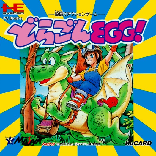 Game cover