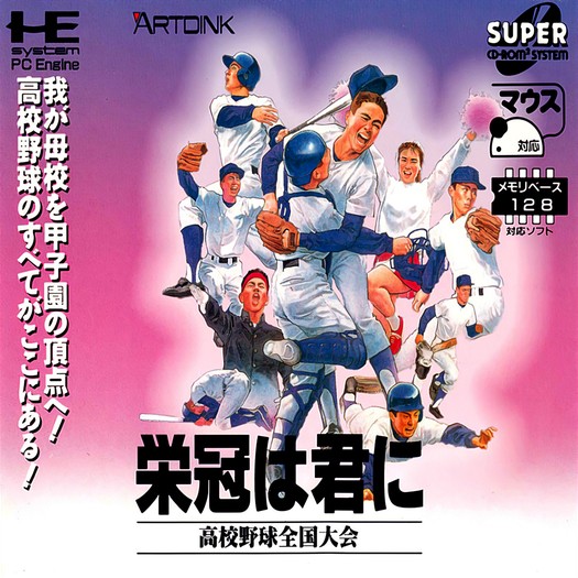 Game cover