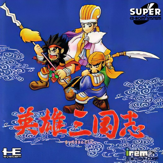 Game cover