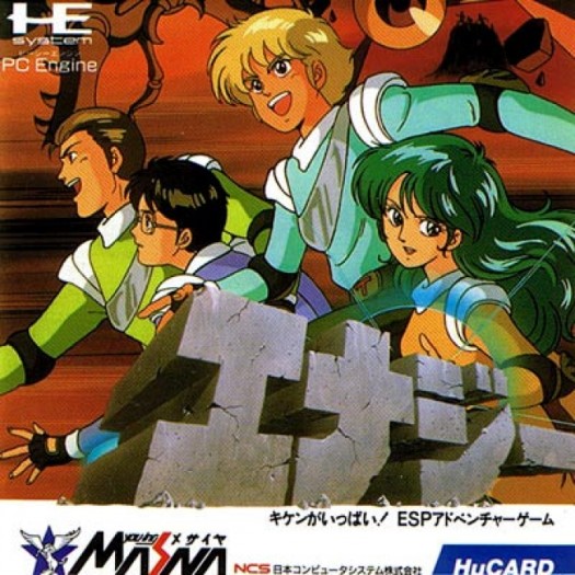 Game cover