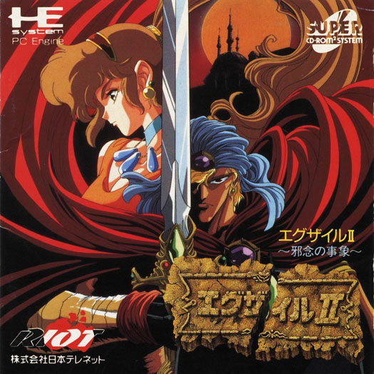 Game cover