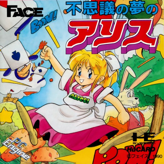 Game cover