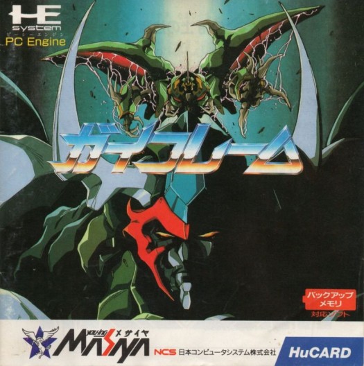 Game cover