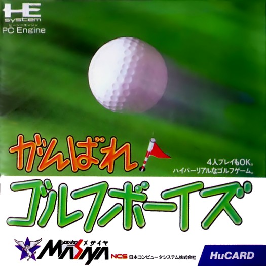 Game cover