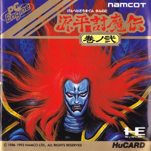 Game cover