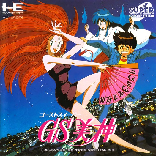 Game cover