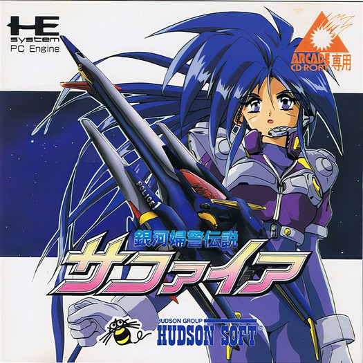 Game cover