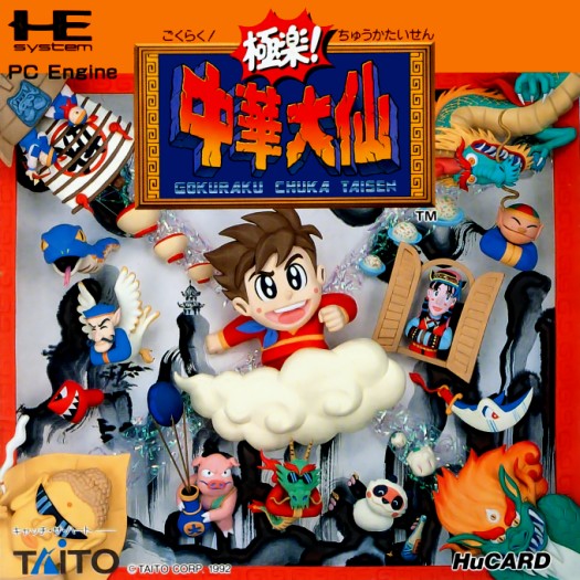 Game cover