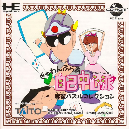 Game cover