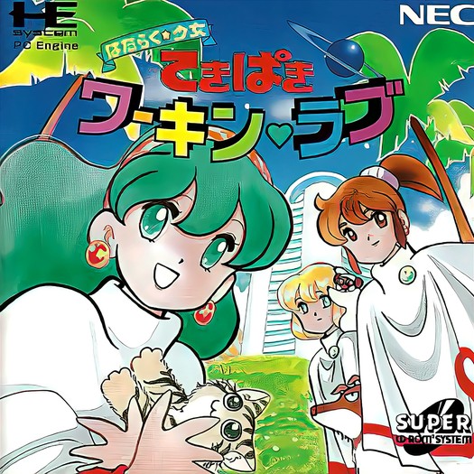 Game cover