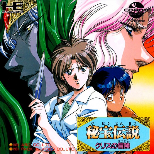 Game cover