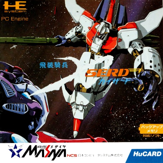 Game cover