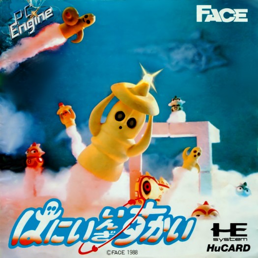 Game cover