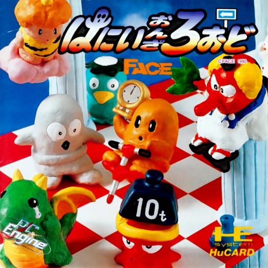 Game cover