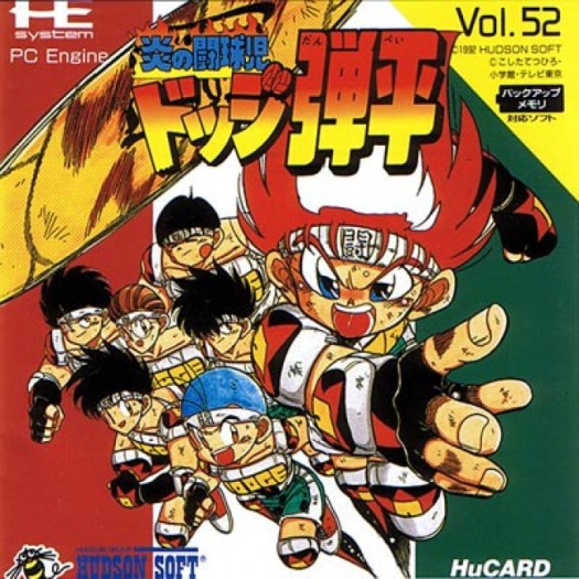 Game cover