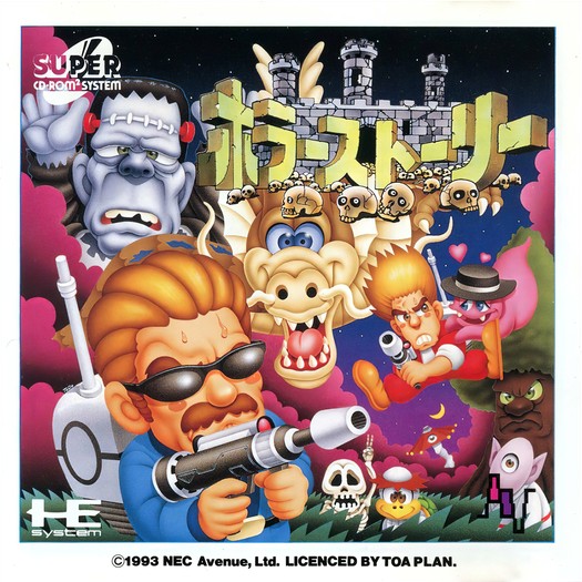 Game cover