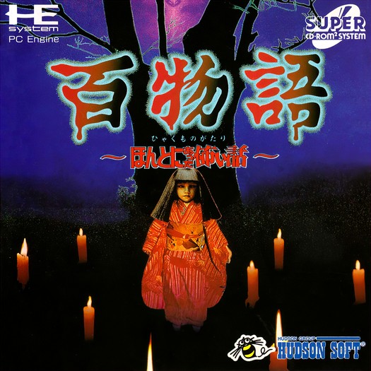 Game cover
