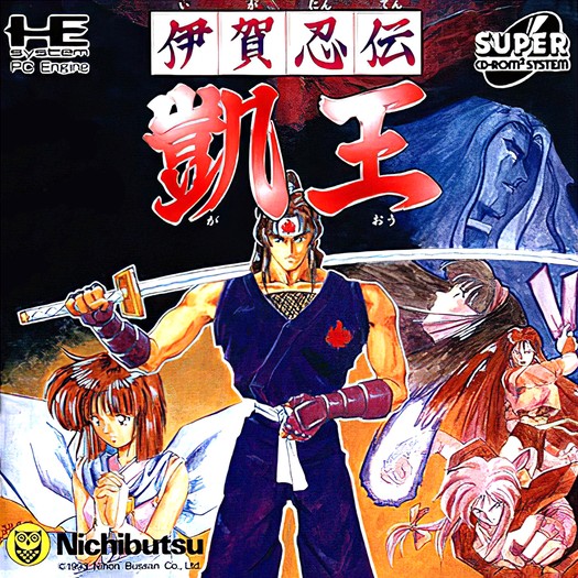 Game cover