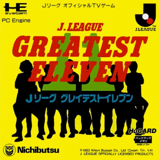 Game cover