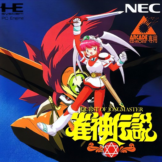 Game cover