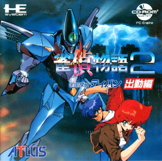 Game cover