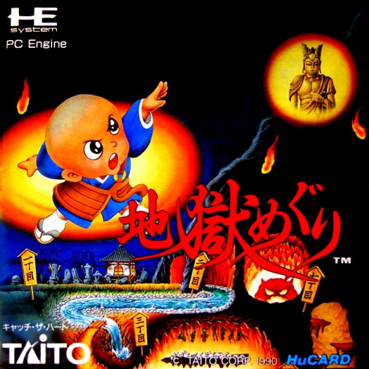 Game cover