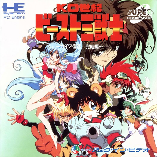 Game cover