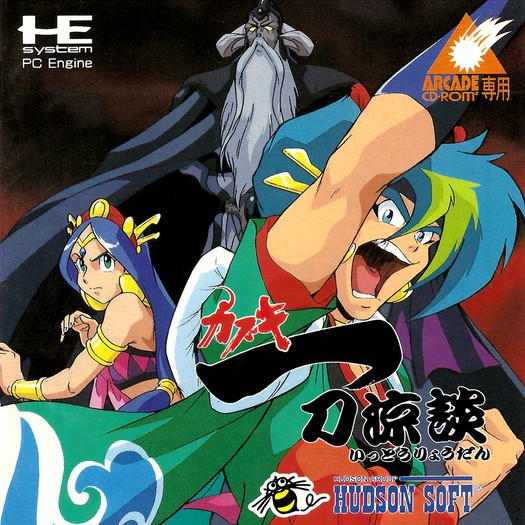 Game cover