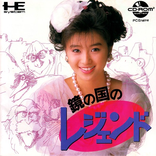 Game cover