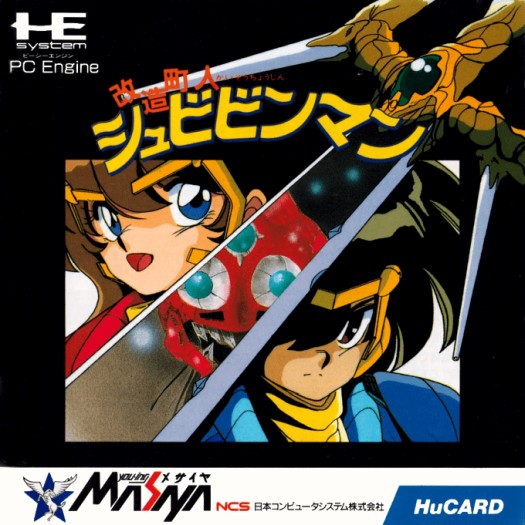 Game cover