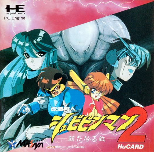 Game cover