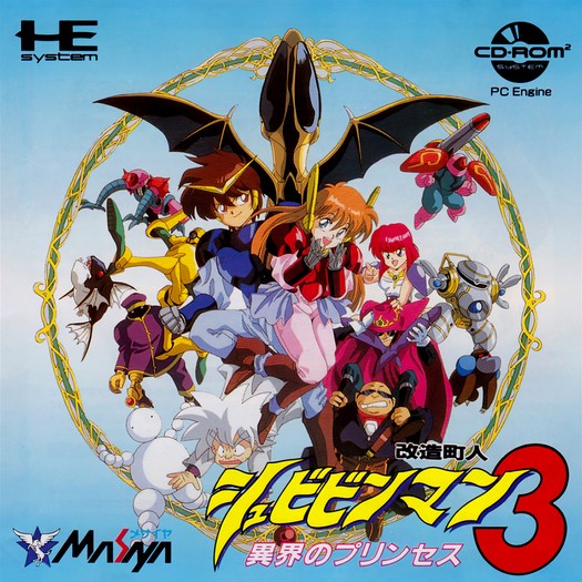 Game cover