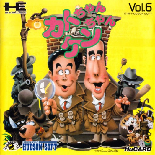 Game cover