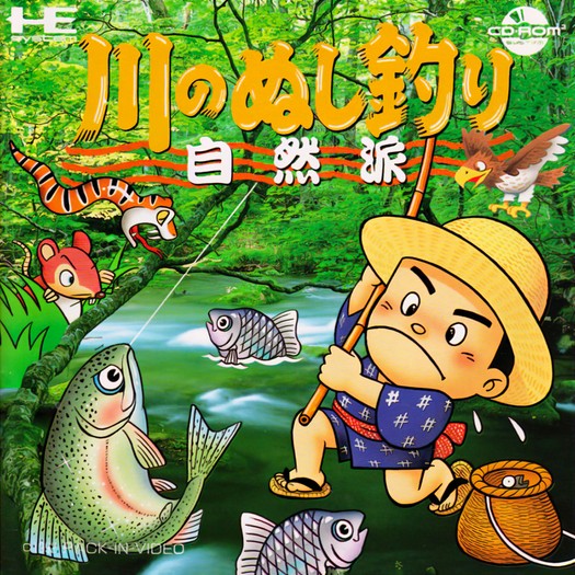 Game cover