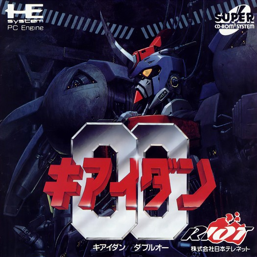 Game cover
