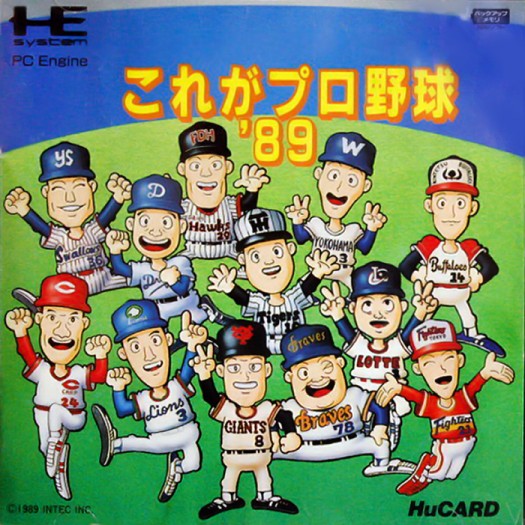 Game cover