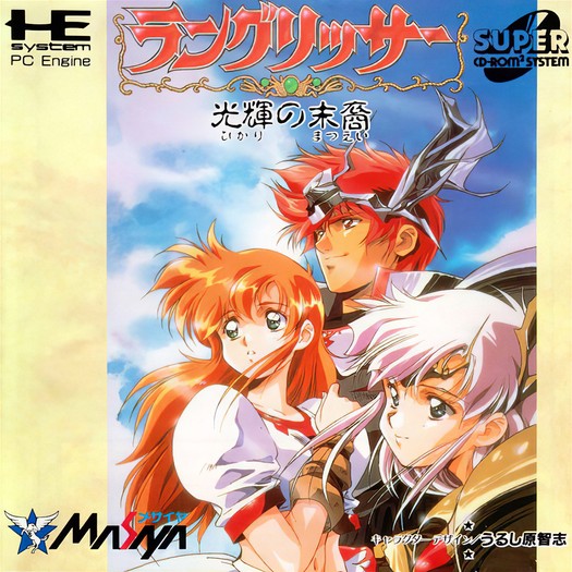 Game cover