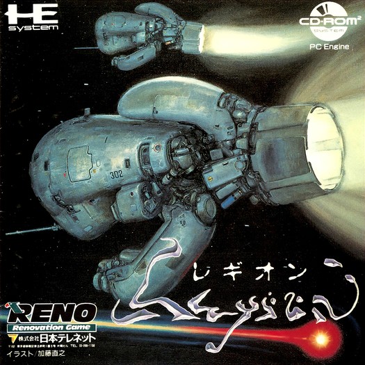 Game cover