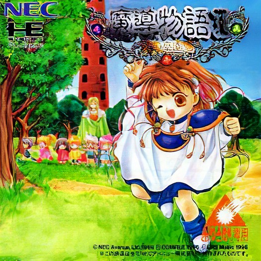 Game cover