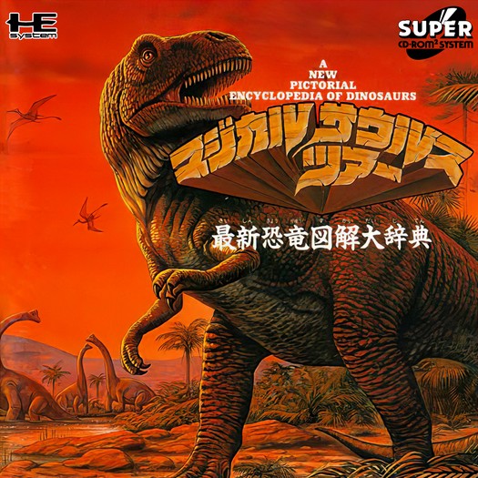 Game cover