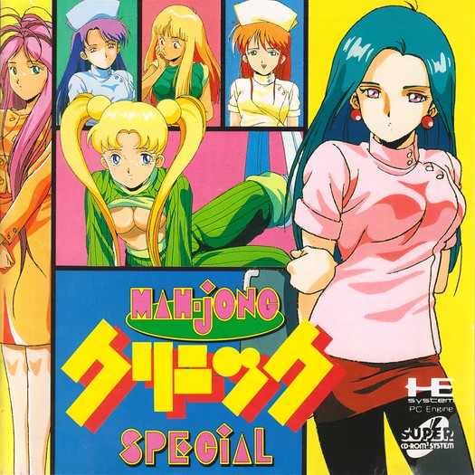 Game cover