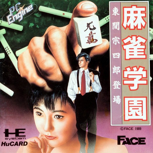 Game cover