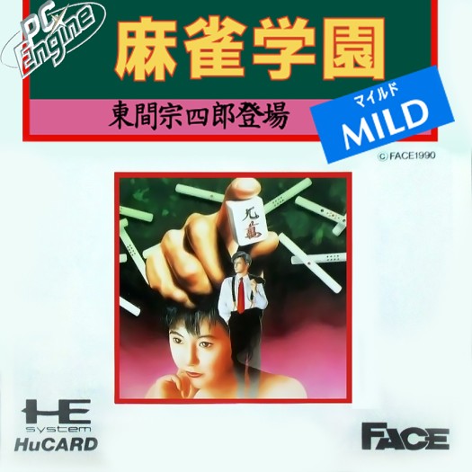 Game cover