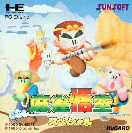 Game cover