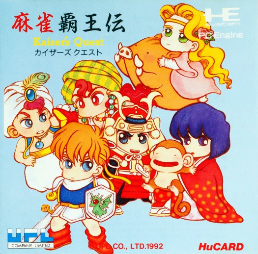 Game cover