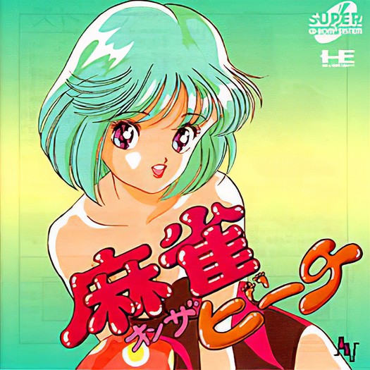 Game cover