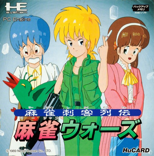 Game cover