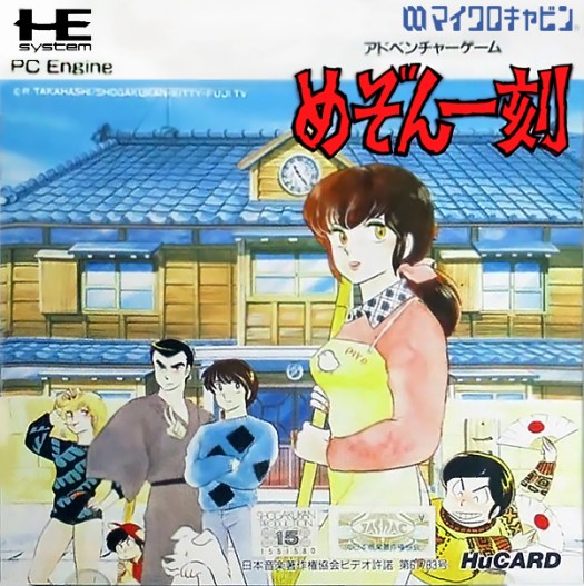 Game cover