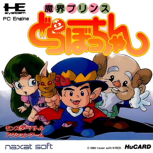 Game cover
