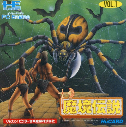 Game cover
